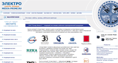 Desktop Screenshot of media-prime.ru