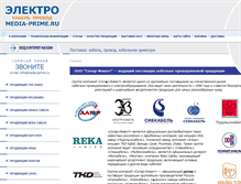Tablet Screenshot of media-prime.ru