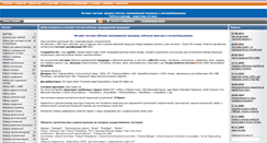 Desktop Screenshot of mitsar.media-prime.ru