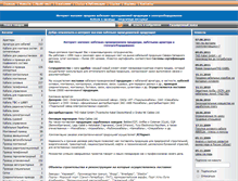 Tablet Screenshot of mitsar.media-prime.ru